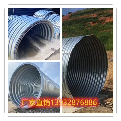 涵管厂-汇德金属制品-做高质量涵管管道